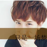 非主流头像男生带字