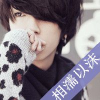带字的酷酷的男生qq个性头像