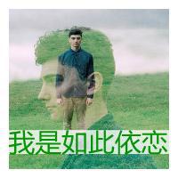 男生带字的qq头像发布中心