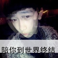 男生带字的qq头像发布中心