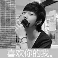 男生带字的qq头像发布中心