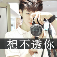 男生带字的qq头像发布中心