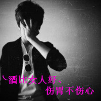 qq头像男生带字帅气超拽精选