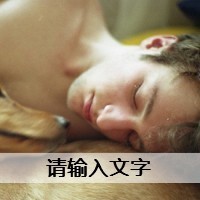 帅气完美的2013男生唯美个性头像