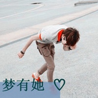 友谊天长地久带字的小清新男生头像图片大全