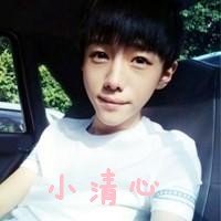 友谊天长地久带字的小清新男生头像图片大全