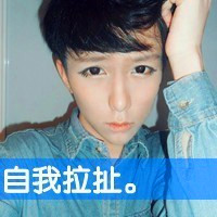 清新可爱帅气的男生微信头像