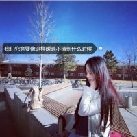 男女混搭文字头像