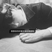 男女混搭文字头像
