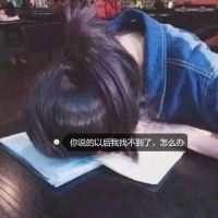 男女混搭文字头像