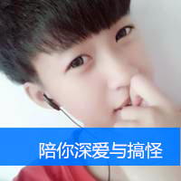 有着不灭的微笑带字男生头像阳光一点