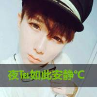 霸气范戴眼镜的帅哥头像