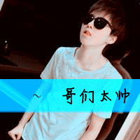 霸气范戴眼镜的帅哥头像