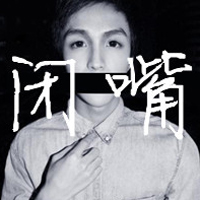 2013超拽带字男生头像图片