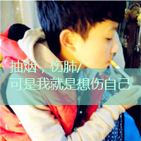绝版装装装霸气qq时尚男生带字头像
