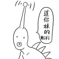 德田有希星星系列重口味头像最新版