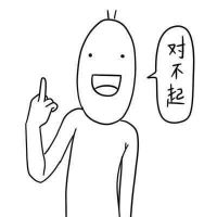 德田有希星星系列重口味头像最新版