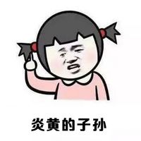 关于愚人节的搞笑头像卡通版