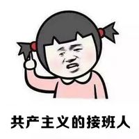 关于愚人节的搞笑头像卡通版