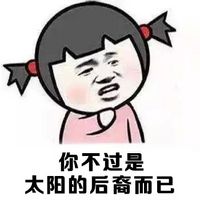 关于愚人节的搞笑头像卡通版