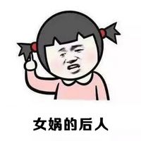 关于愚人节的搞笑头像卡通版