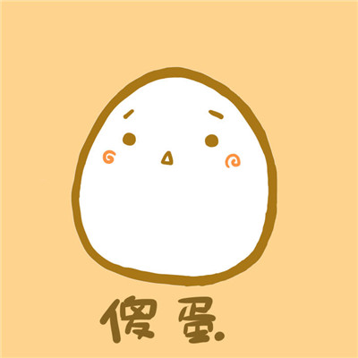 呆萌可爱的蛋饼头像卡通