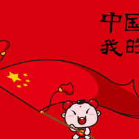 招财童子卡通头像图片
