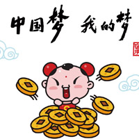 招财童子卡通头像图片