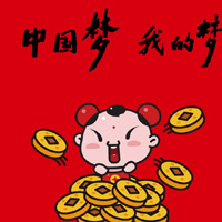 招财童子卡通头像图片