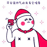 关于圣诞节的搞笑卡通人物头像