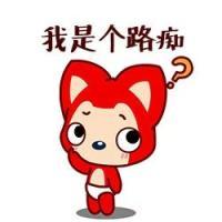 阿狸头像带字