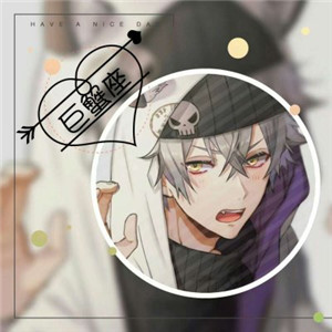 十二星座男生专属头像