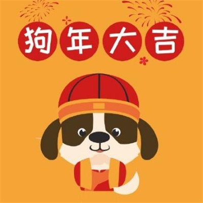 微信最吉利的好看头像女