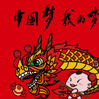 招财童子QQ头像图片