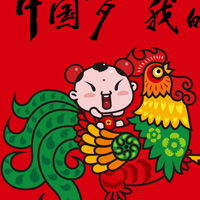 招财童子QQ头像图片