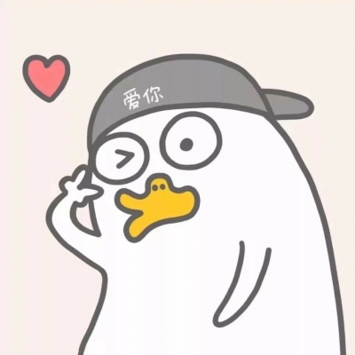 情侣头像卡通呆萌一男一女
