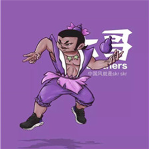 抖音葫芦娃头像