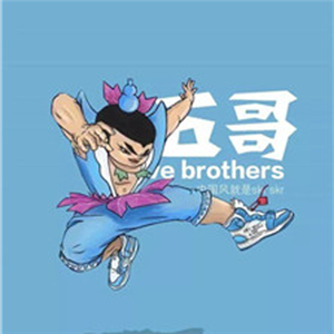 抖音葫芦娃头像