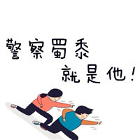个性好目的地图文并茂非常搞笑的卡通头像图片