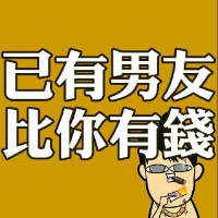 有点搞笑的卡通带字情侣头像