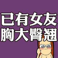 有点搞笑的卡通带字情侣头像