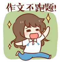 关于高考的卡通头像