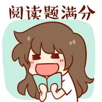 关于高考的卡通头像