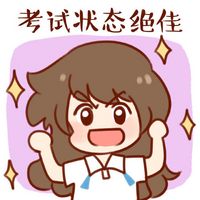 关于高考的卡通头像