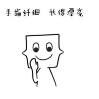 可爱卡通头像手绘简单带字的