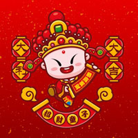 2018年最旺财好运的微信头像