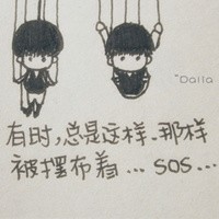 卡通可爱文字头像