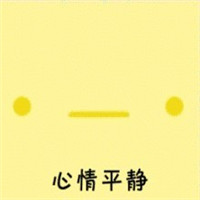 手绘表情头像