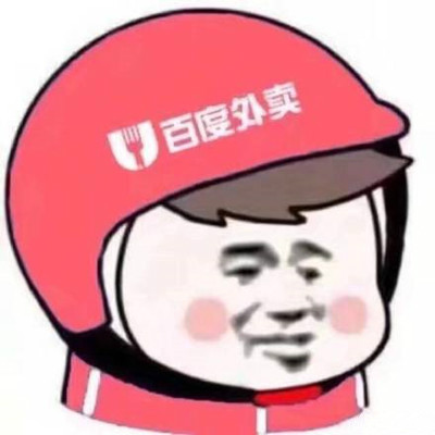 外卖头像图片大全合集