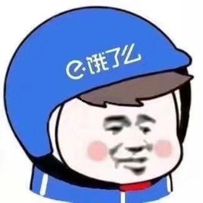 外卖头像图片大全合集